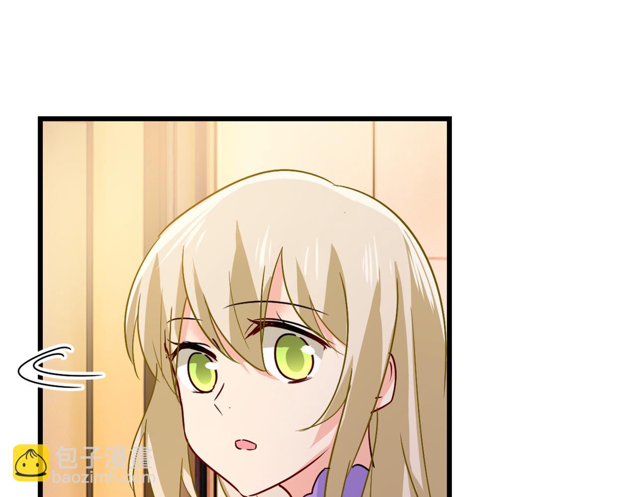 🍲总裁在上 第402话 真羡慕你们！ 第11页