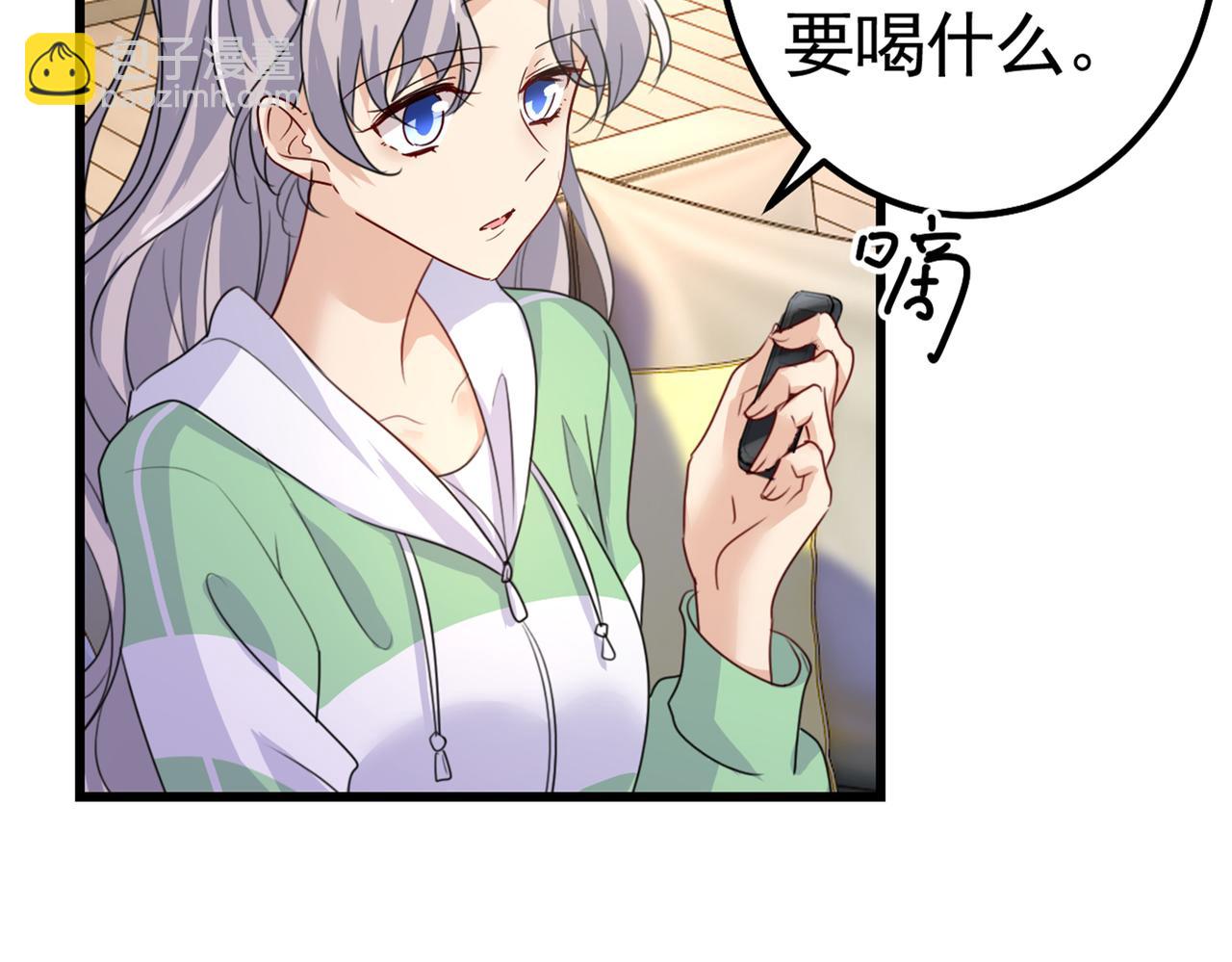 🍲总裁在上 第402话 真羡慕你们！ 第18页
