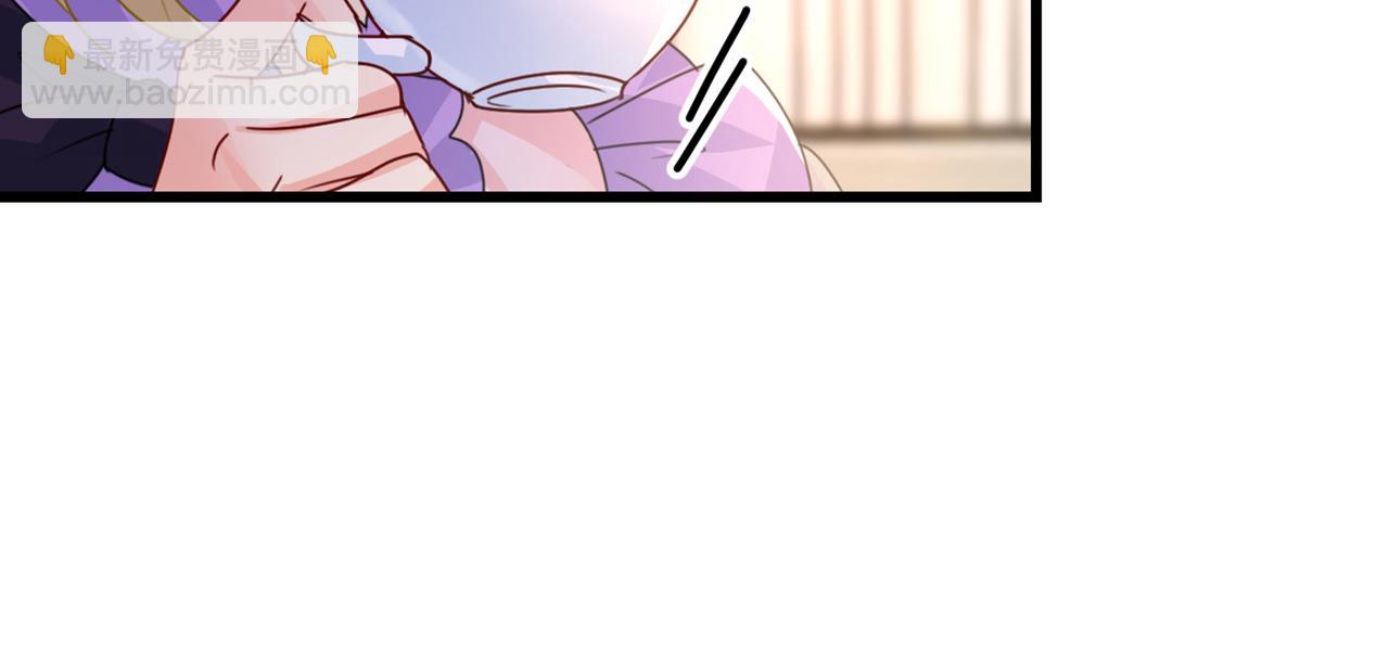🍲总裁在上 第402话 真羡慕你们！ 第23页