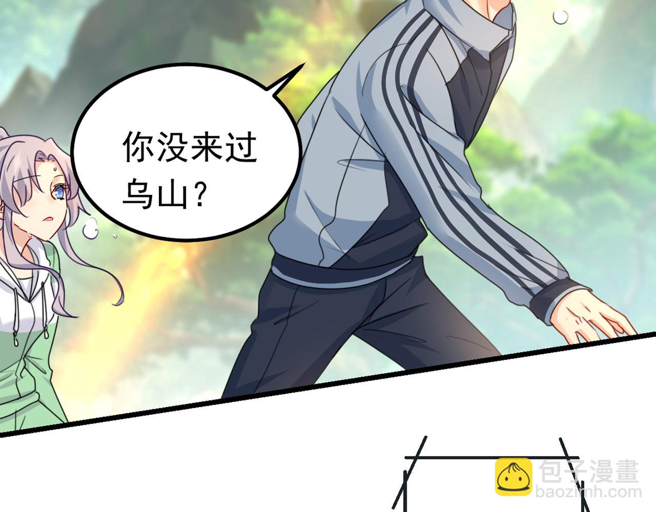 🍲总裁在上 第404话 她是我的一切！ 第22页