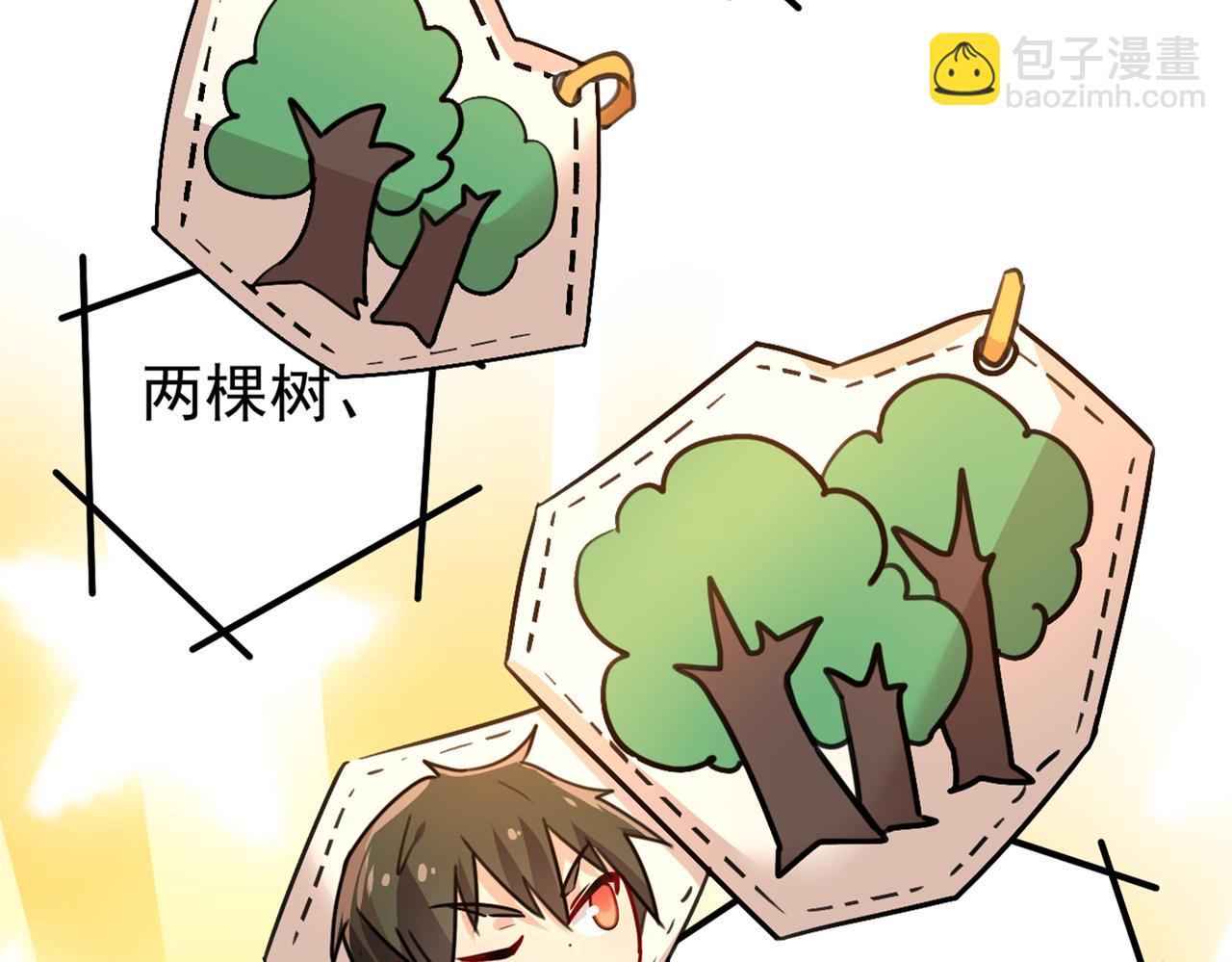 🍲总裁在上 第404话 她是我的一切！ 第25页
