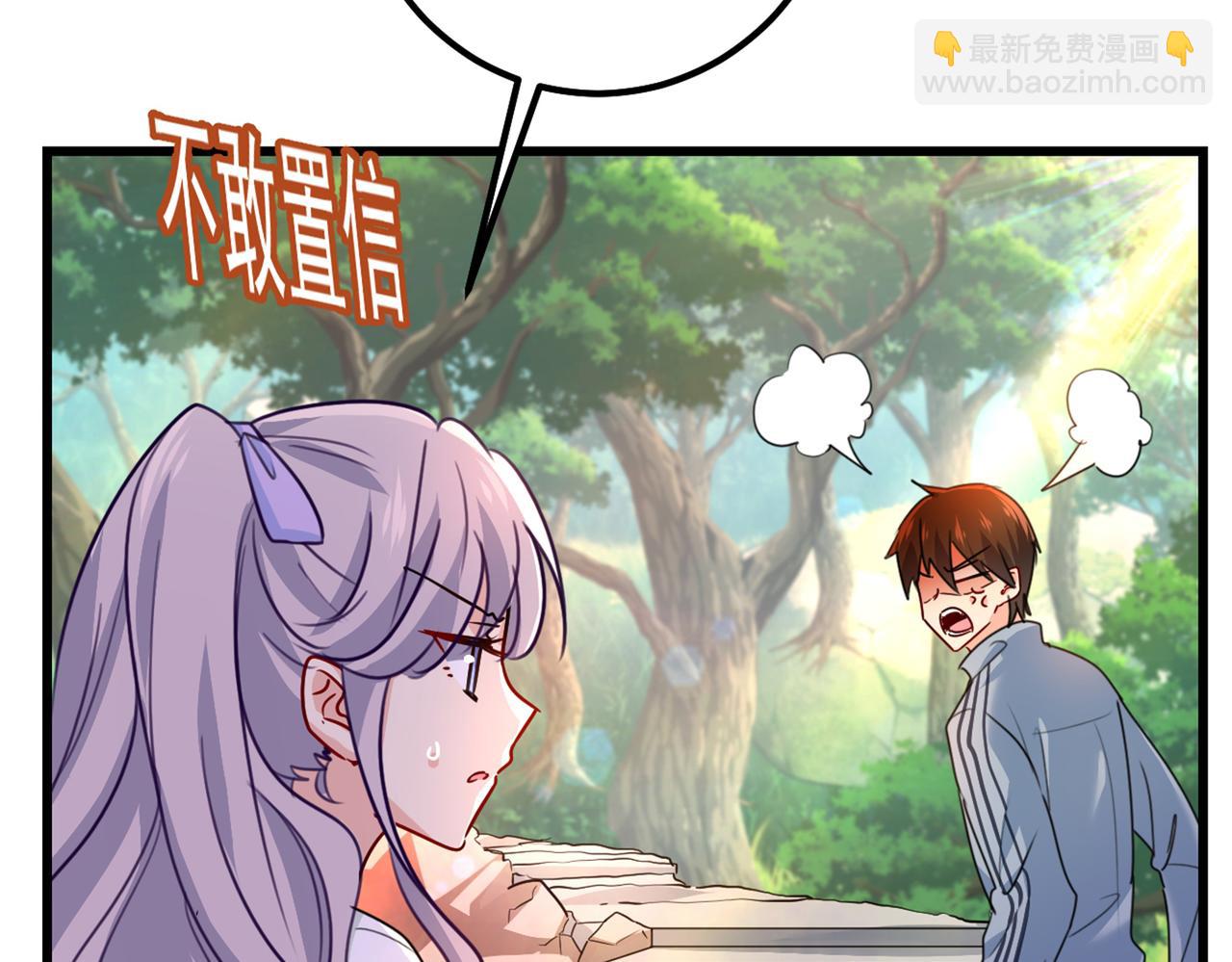 🍲总裁在上 第404话 她是我的一切！ 第31页