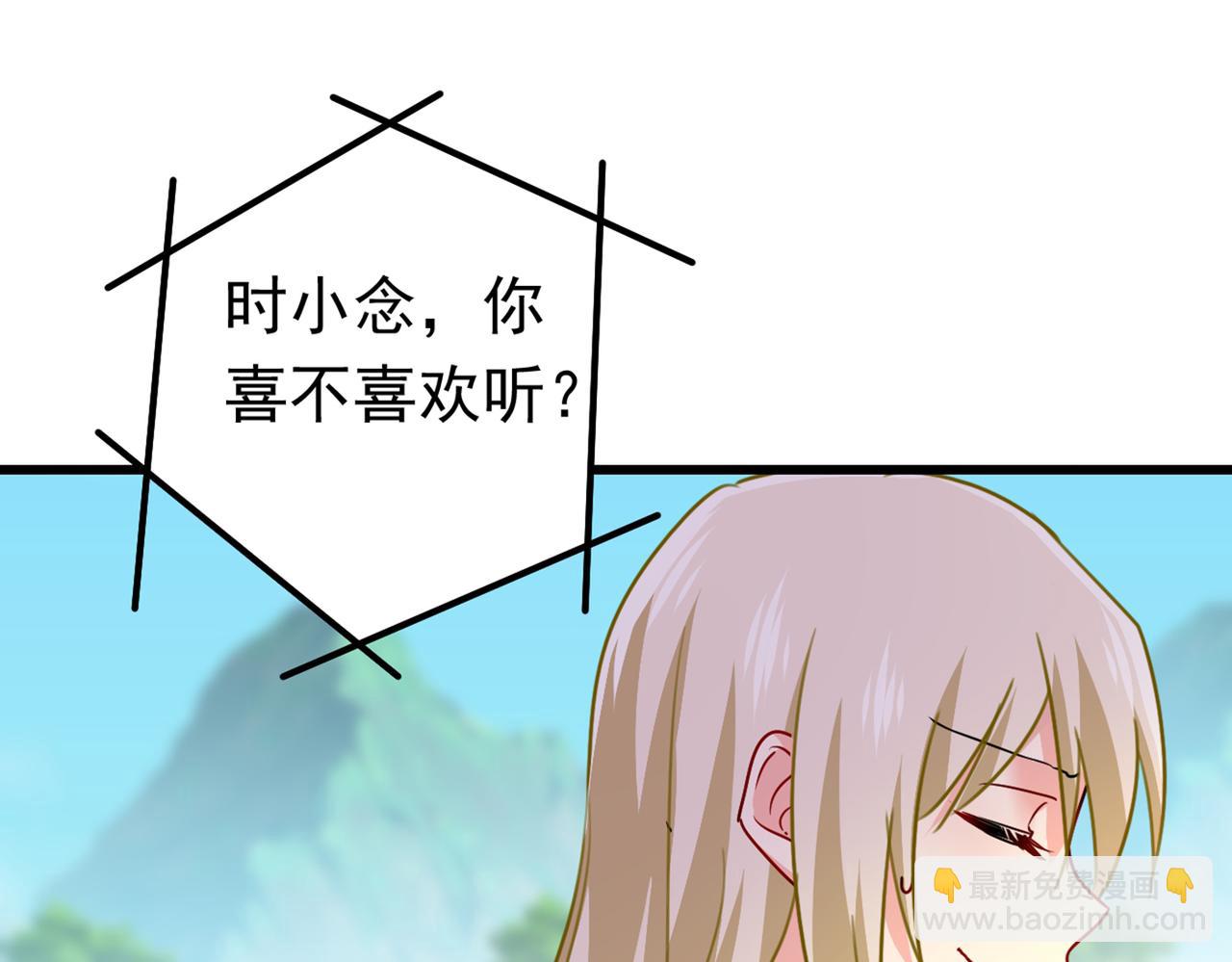 🍲总裁在上 第404话 她是我的一切！ 第34页