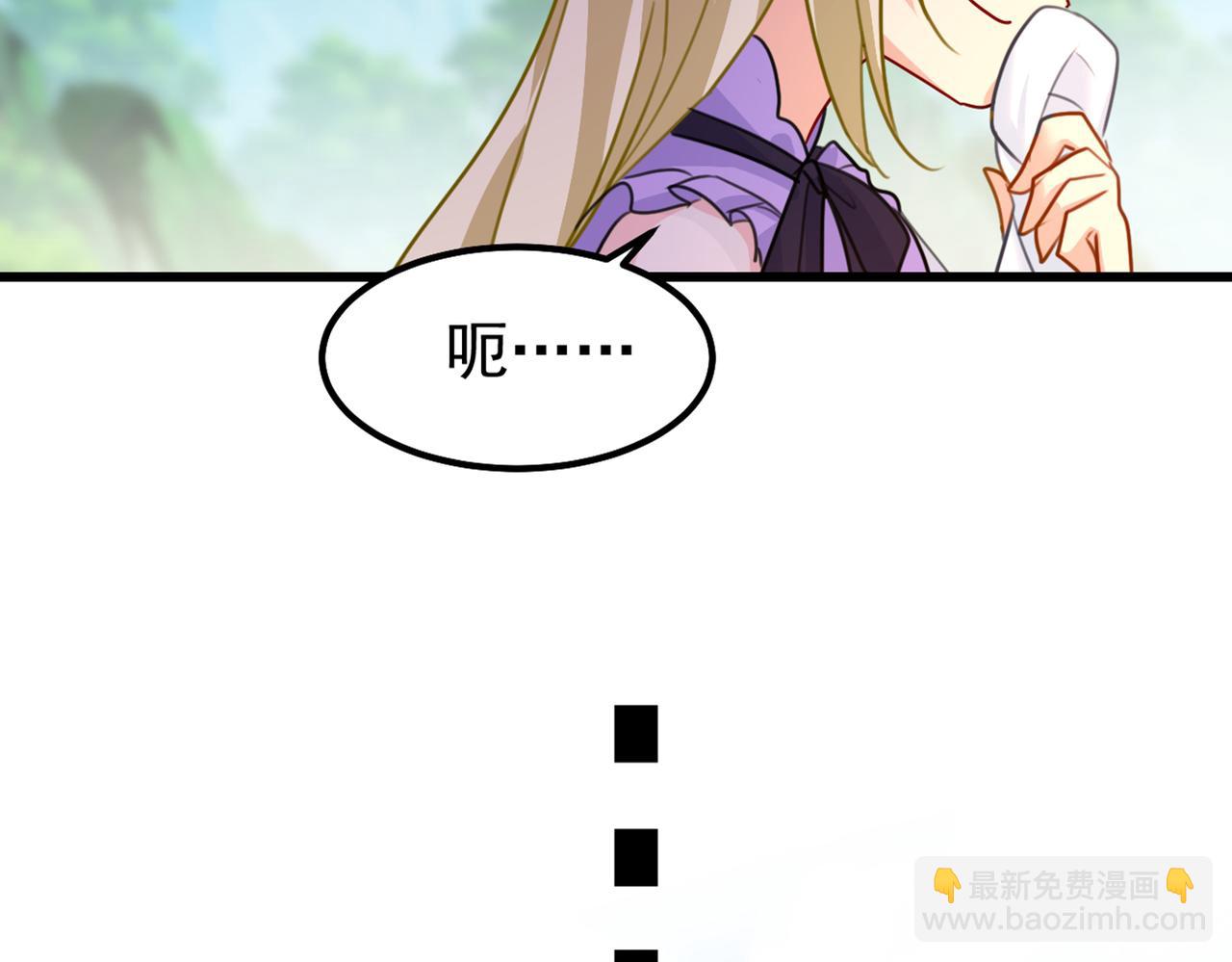 🍲总裁在上 第404话 她是我的一切！ 第35页