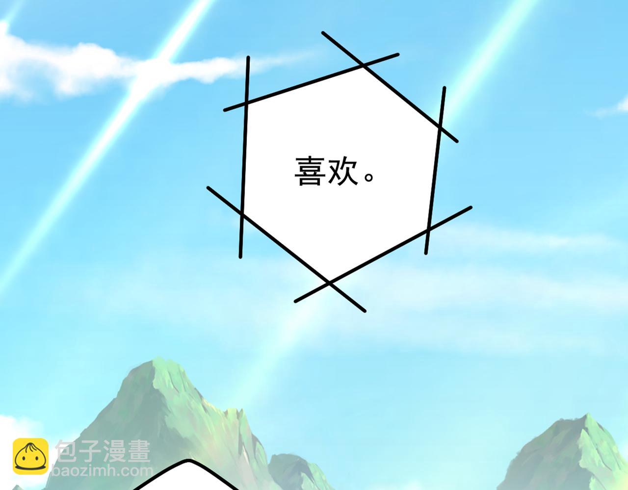 🍲总裁在上 第404话 她是我的一切！ 第37页