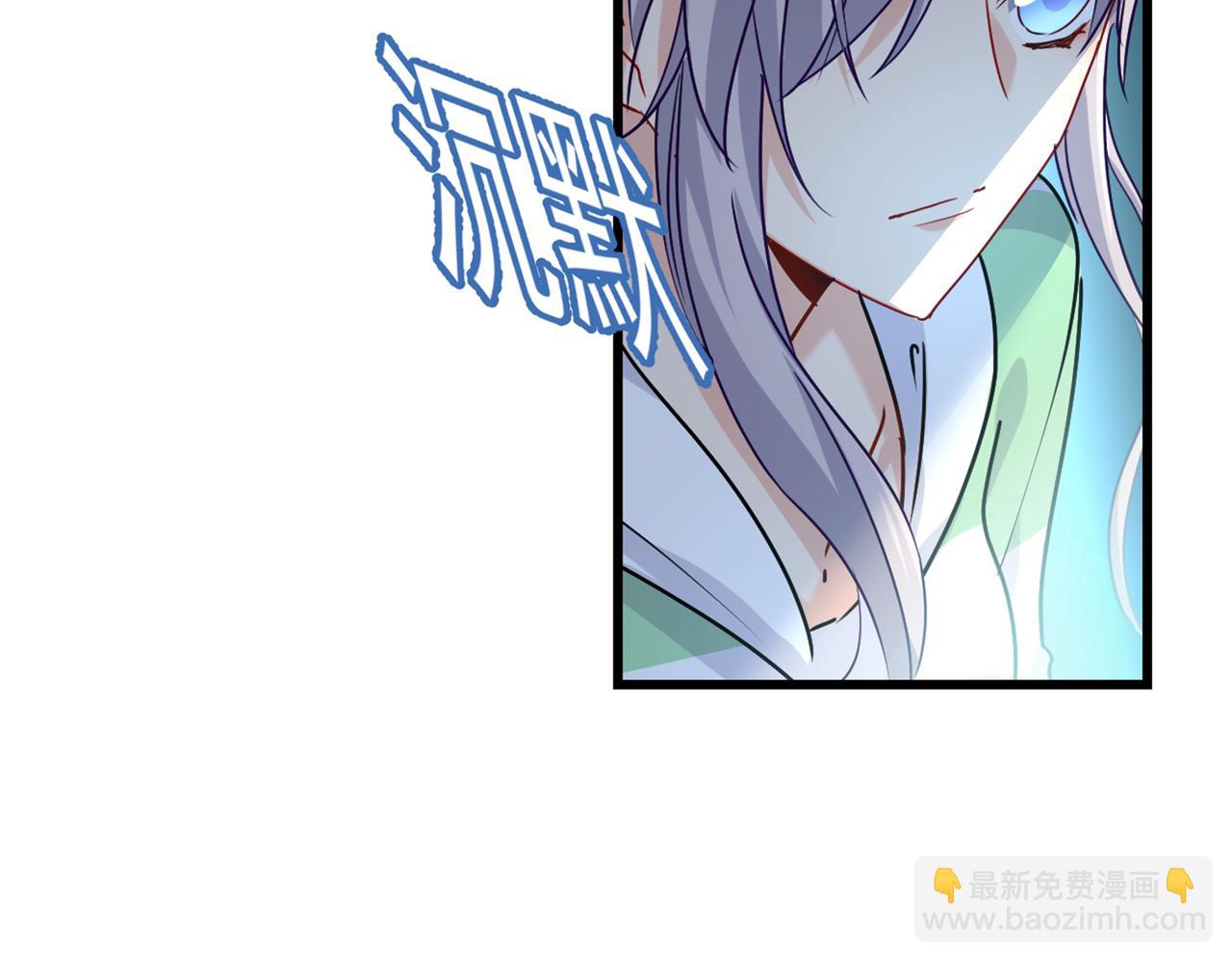 🍲总裁在上 第404话 她是我的一切！ 第44页