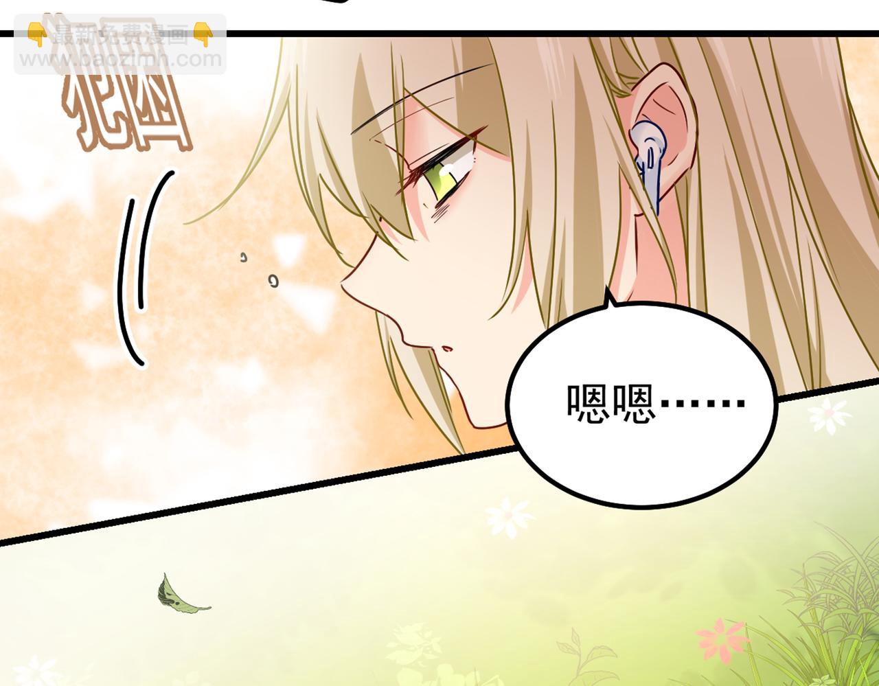 🍲总裁在上 第404话 她是我的一切！ 第49页