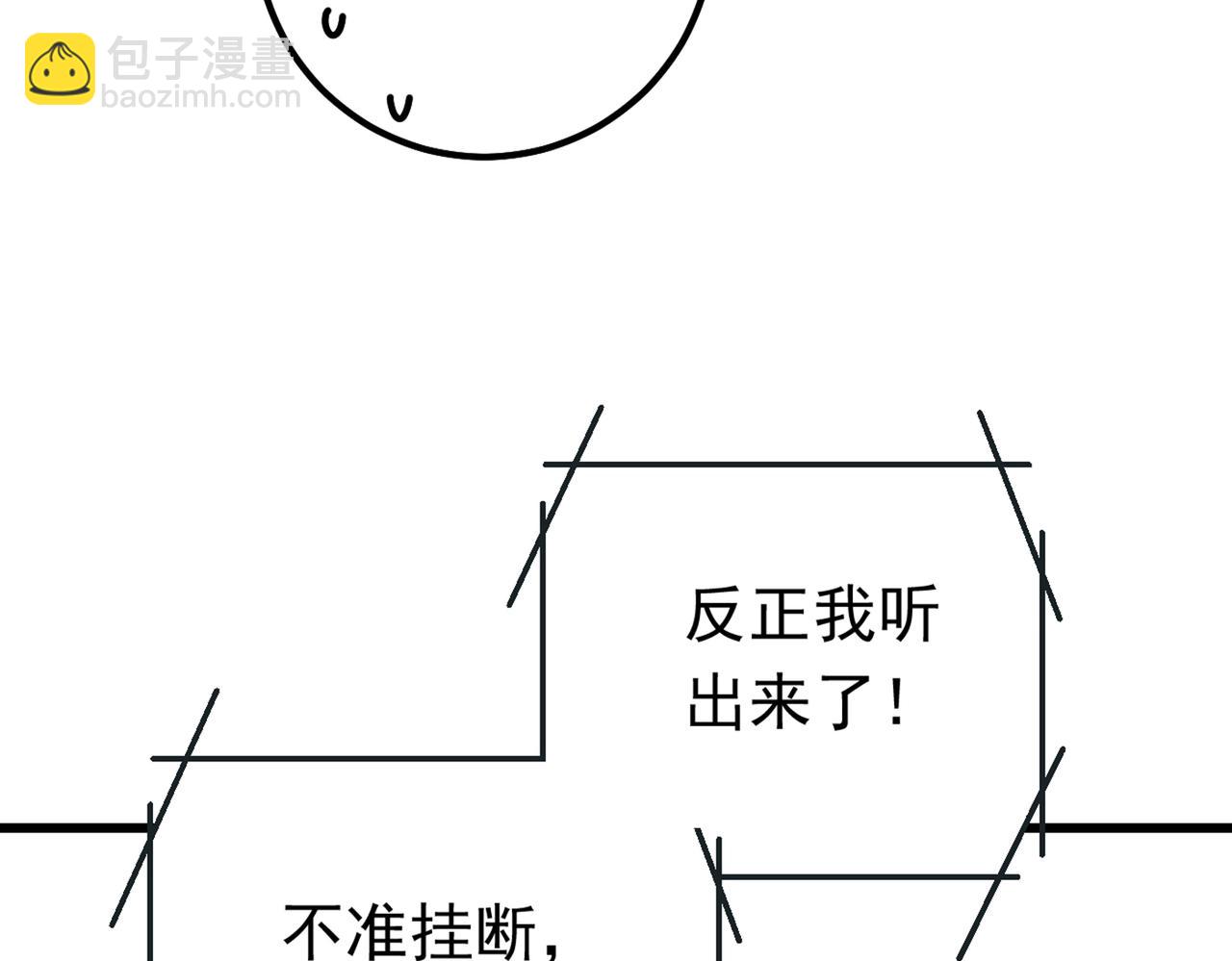 🍲总裁在上 第404话 她是我的一切！ 第8页
