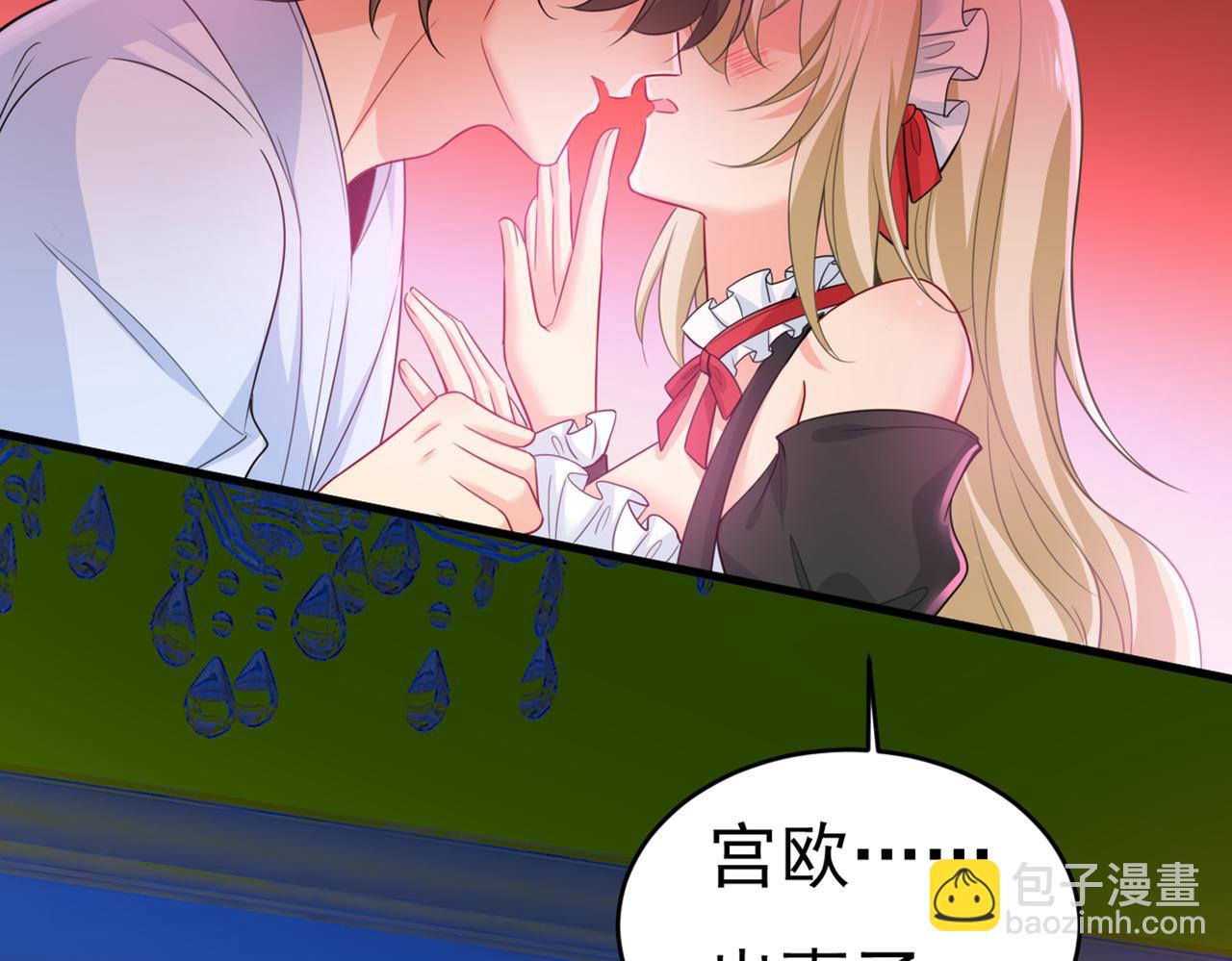 🍲总裁在上 第406话 宫先生做的饭真好吃 第24页