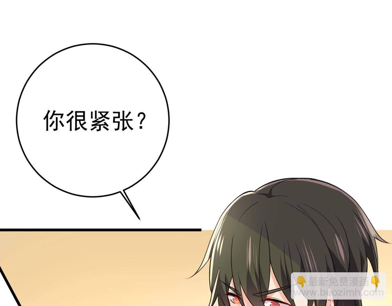 🍲总裁在上 第408话 请你给我一点支持！ 第16页