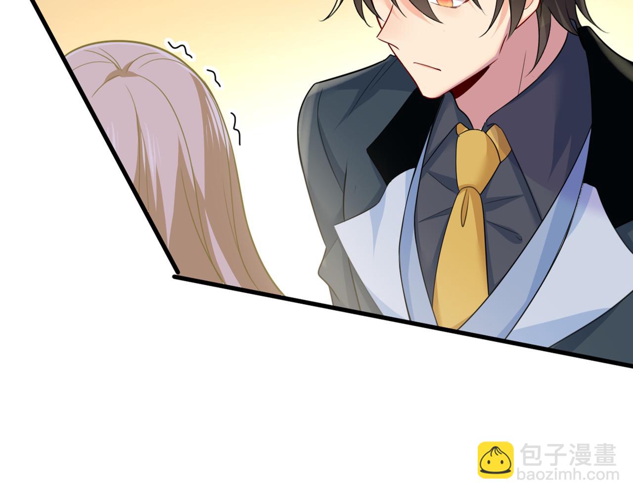 🍲总裁在上 第408话 请你给我一点支持！ 第17页