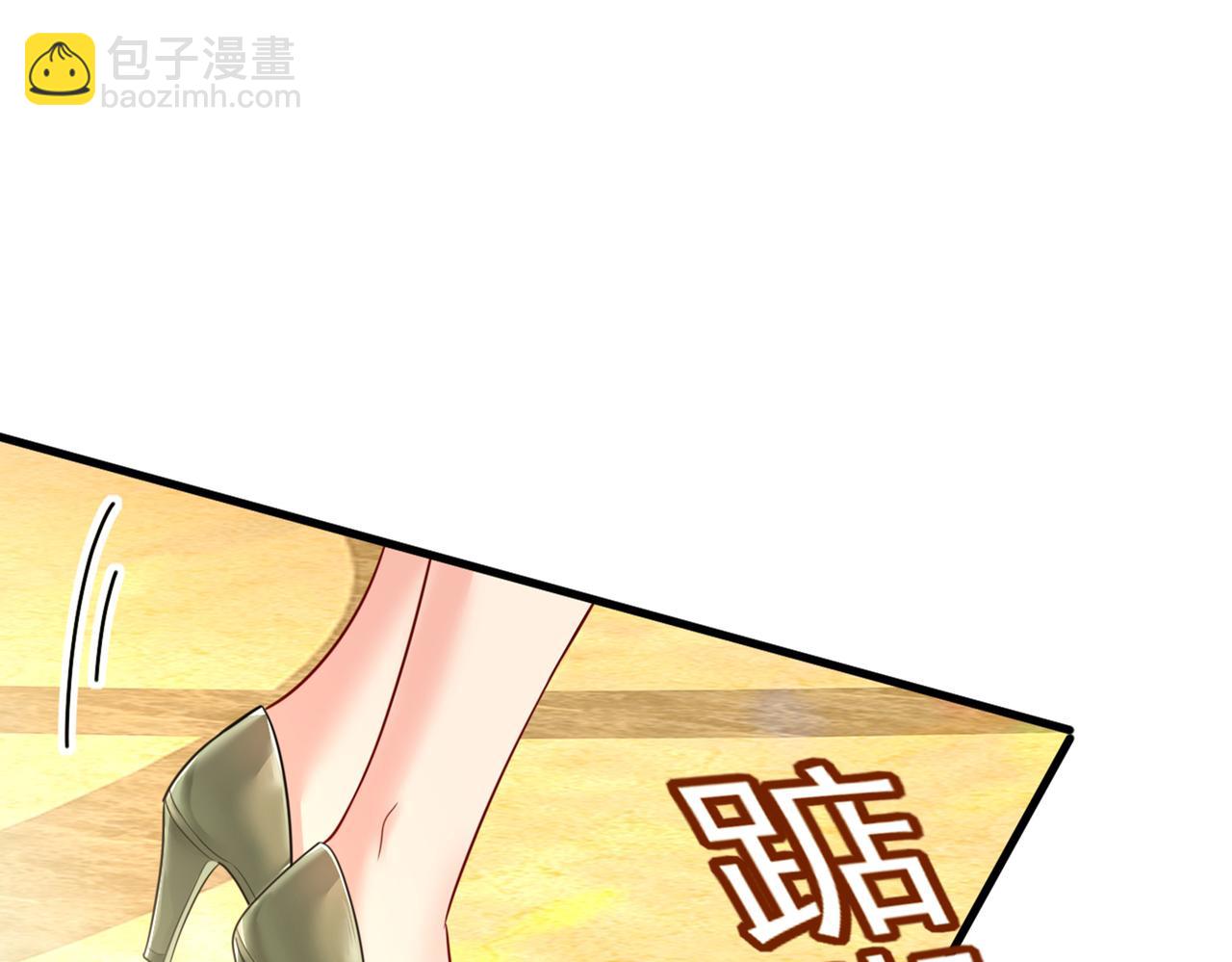 🍲总裁在上 第408话 请你给我一点支持！ 第26页
