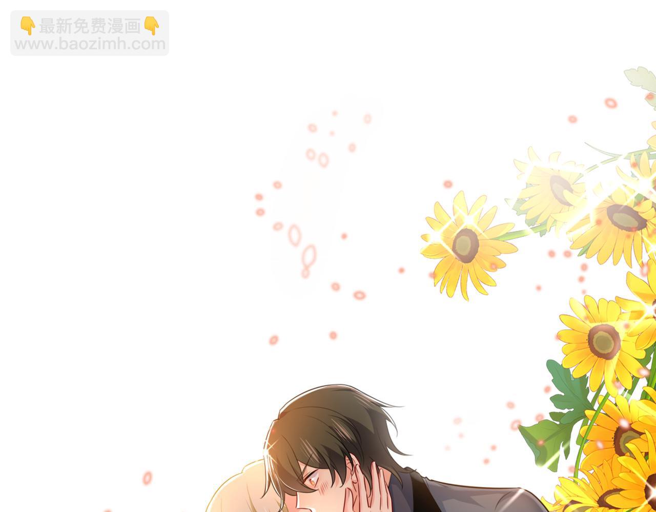 🍲总裁在上 第408话 请你给我一点支持！ 第28页