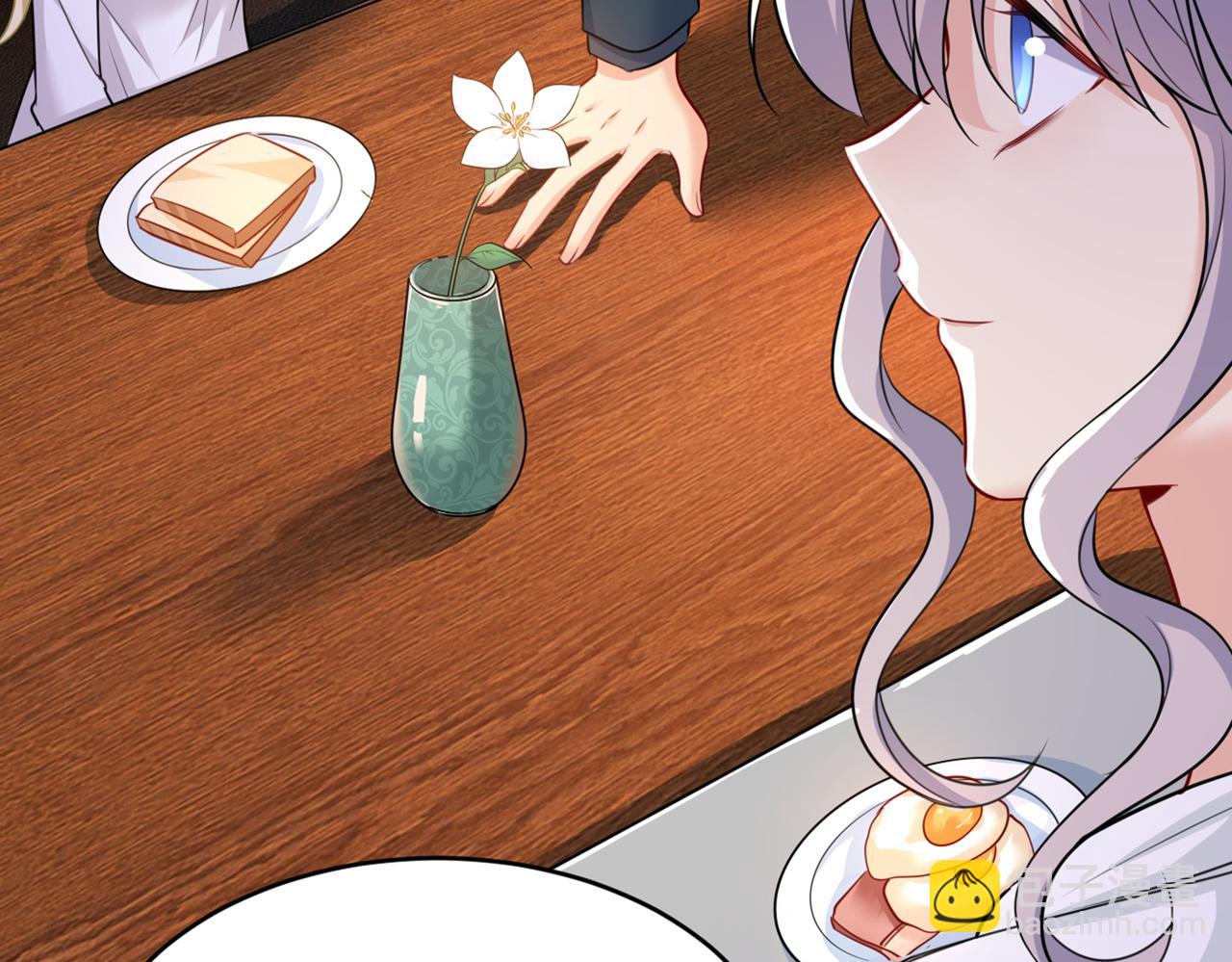 🍲总裁在上 第408话 请你给我一点支持！ 第3页