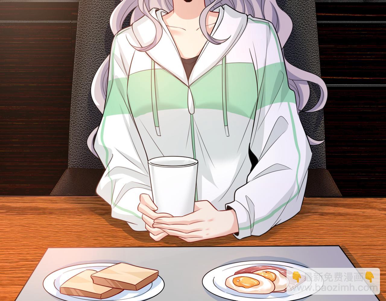 🍲总裁在上 第408话 请你给我一点支持！ 第8页
