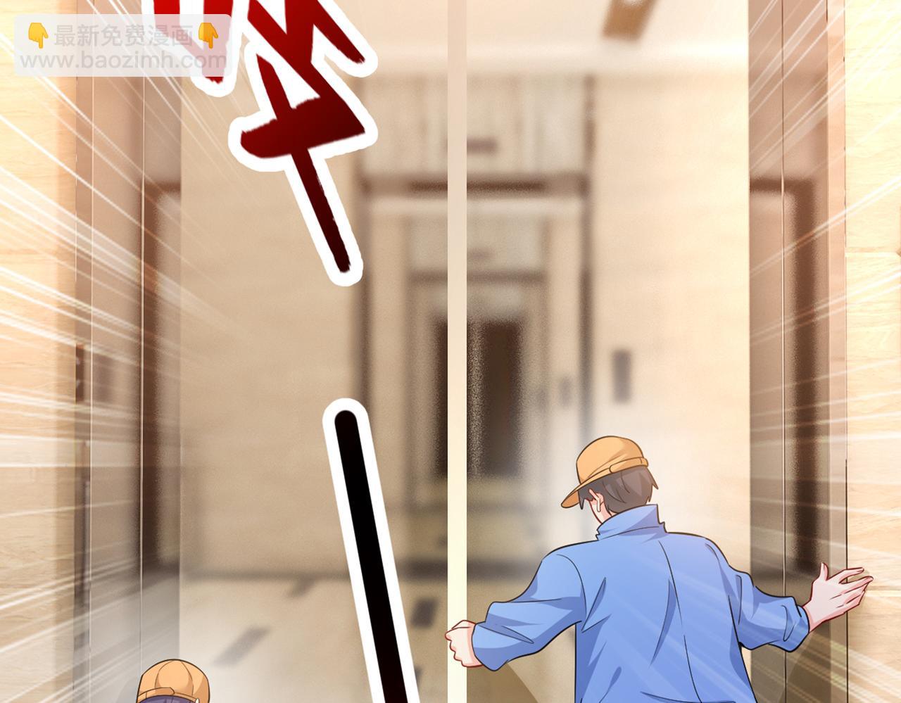 🍲总裁在上 第410话 肚子好痛！我的宝宝 第14页