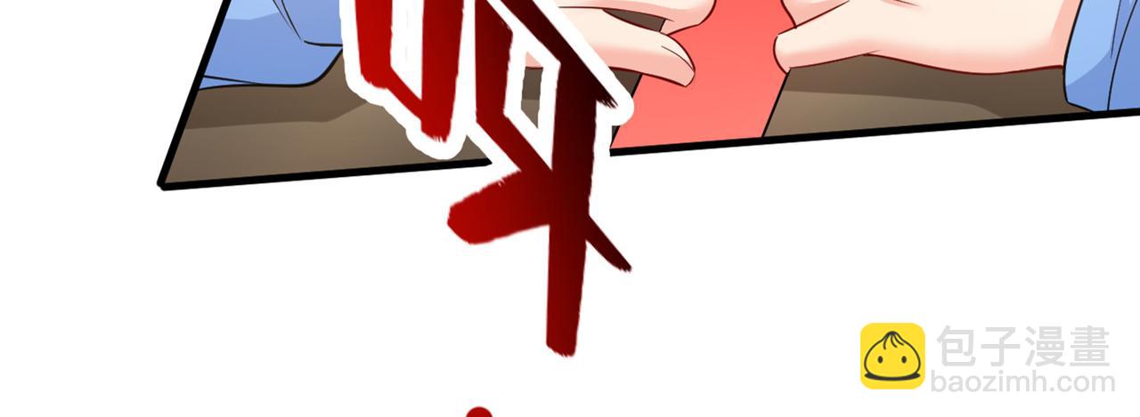 🍲总裁在上 第410话 肚子好痛！我的宝宝 第16页