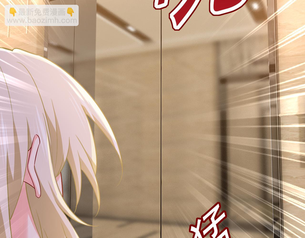 🍲总裁在上 第410话 肚子好痛！我的宝宝 第2页