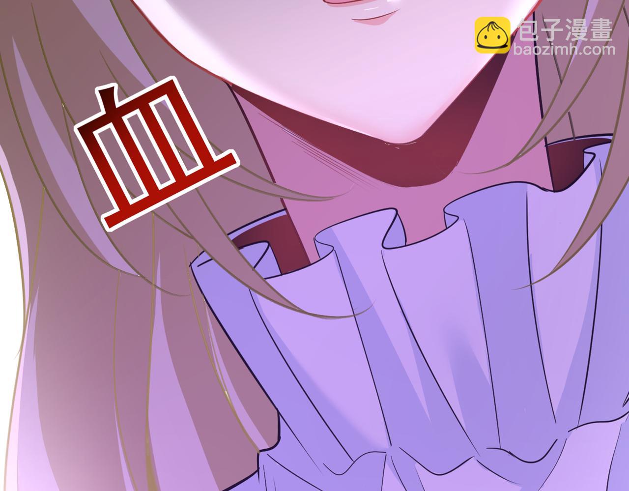 🍲总裁在上 第410话 肚子好痛！我的宝宝 第21页