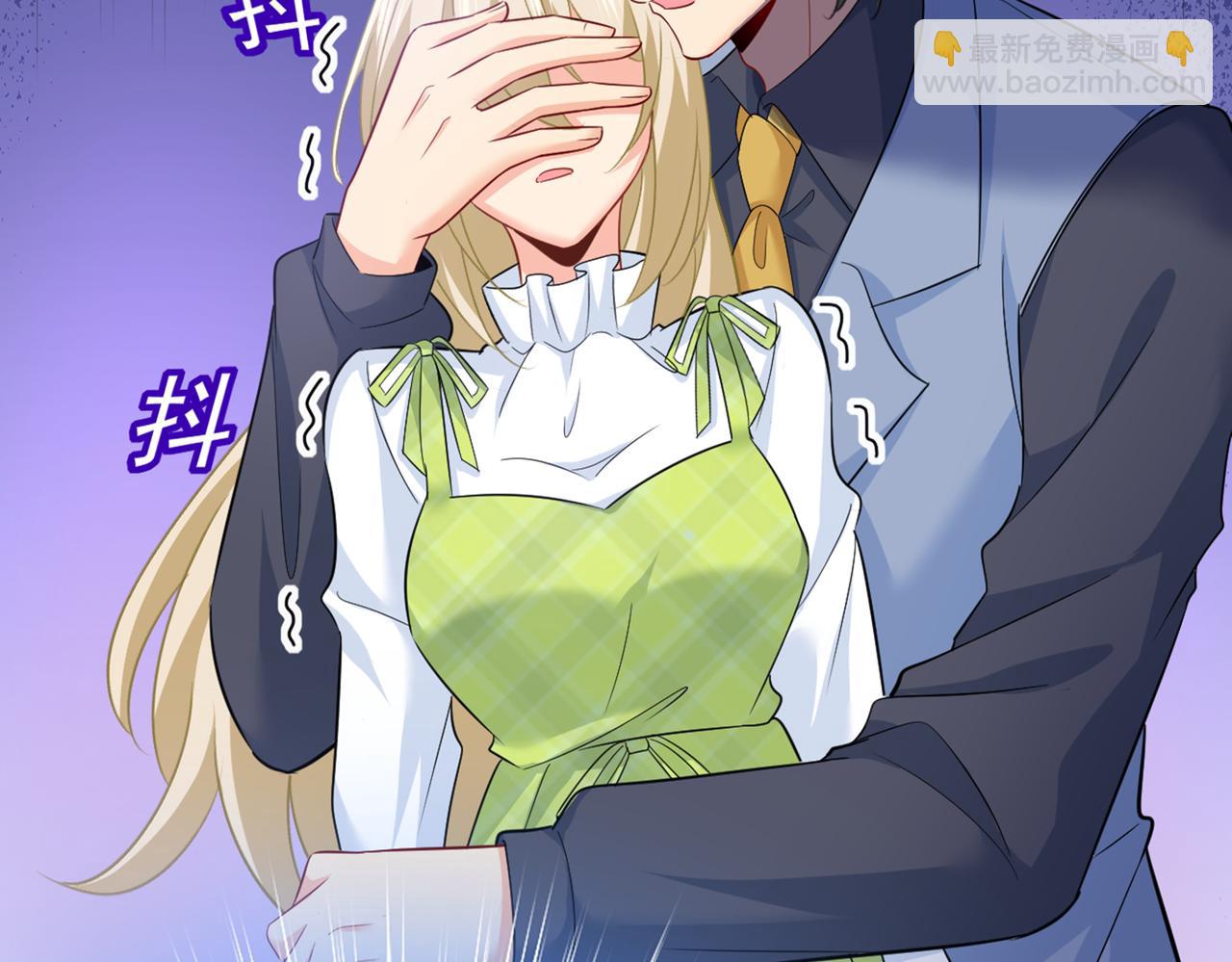 🍲总裁在上 第410话 肚子好痛！我的宝宝 第24页