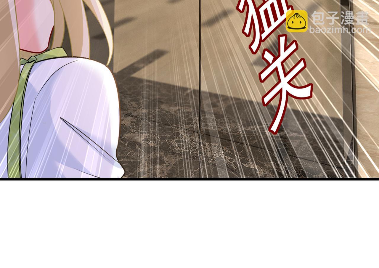 🍲总裁在上 第410话 肚子好痛！我的宝宝 第3页