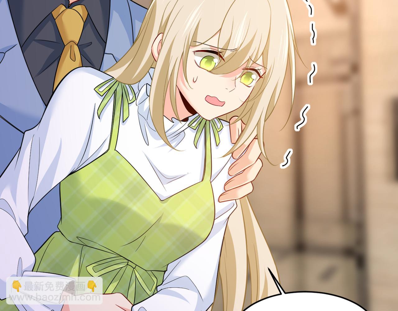 🍲总裁在上 第410话 肚子好痛！我的宝宝 第31页