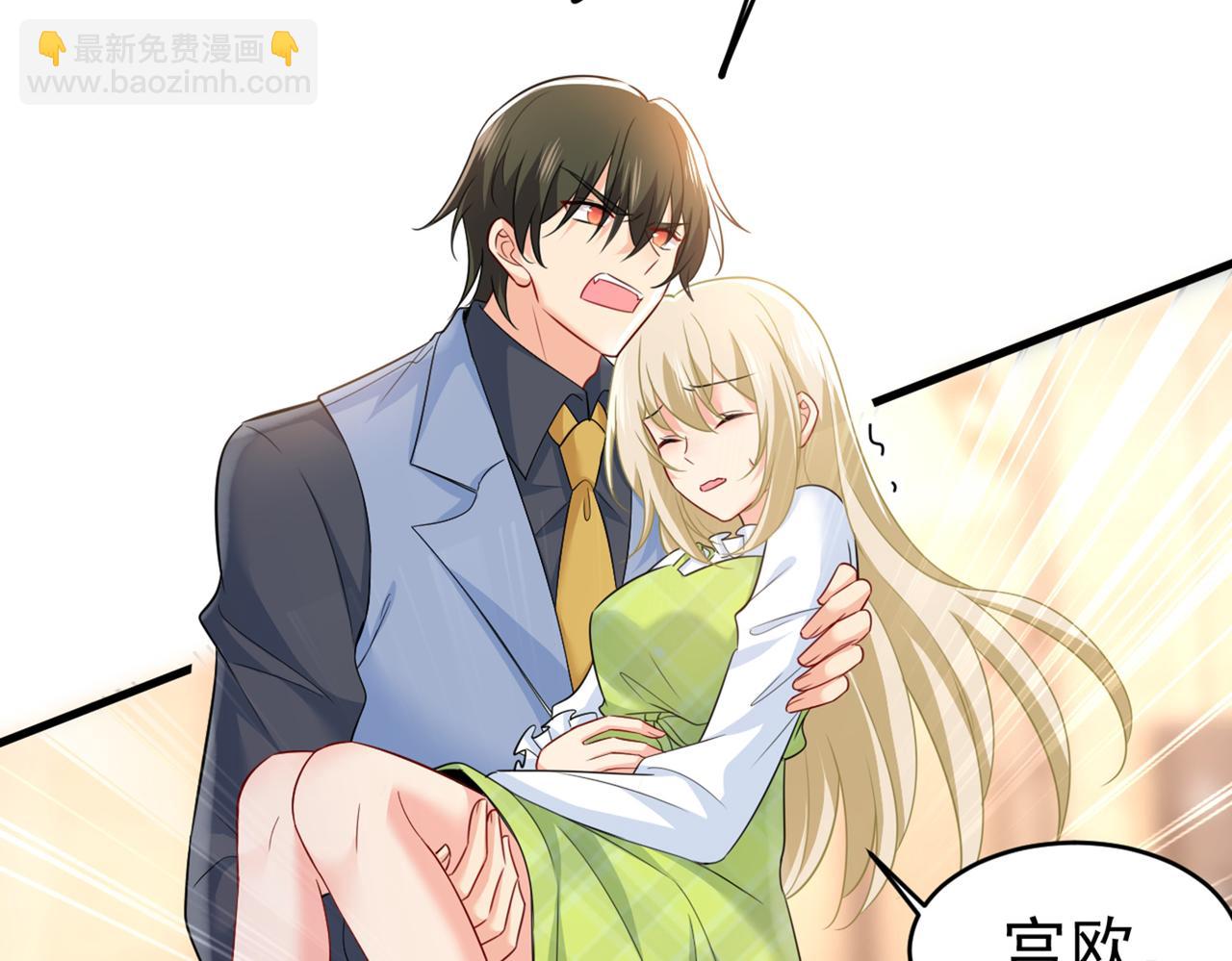 🍲总裁在上 第410话 肚子好痛！我的宝宝 第36页