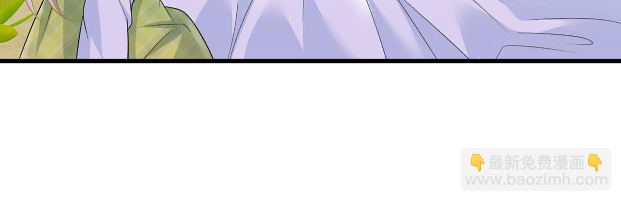 🍲总裁在上 第410话 肚子好痛！我的宝宝 第44页