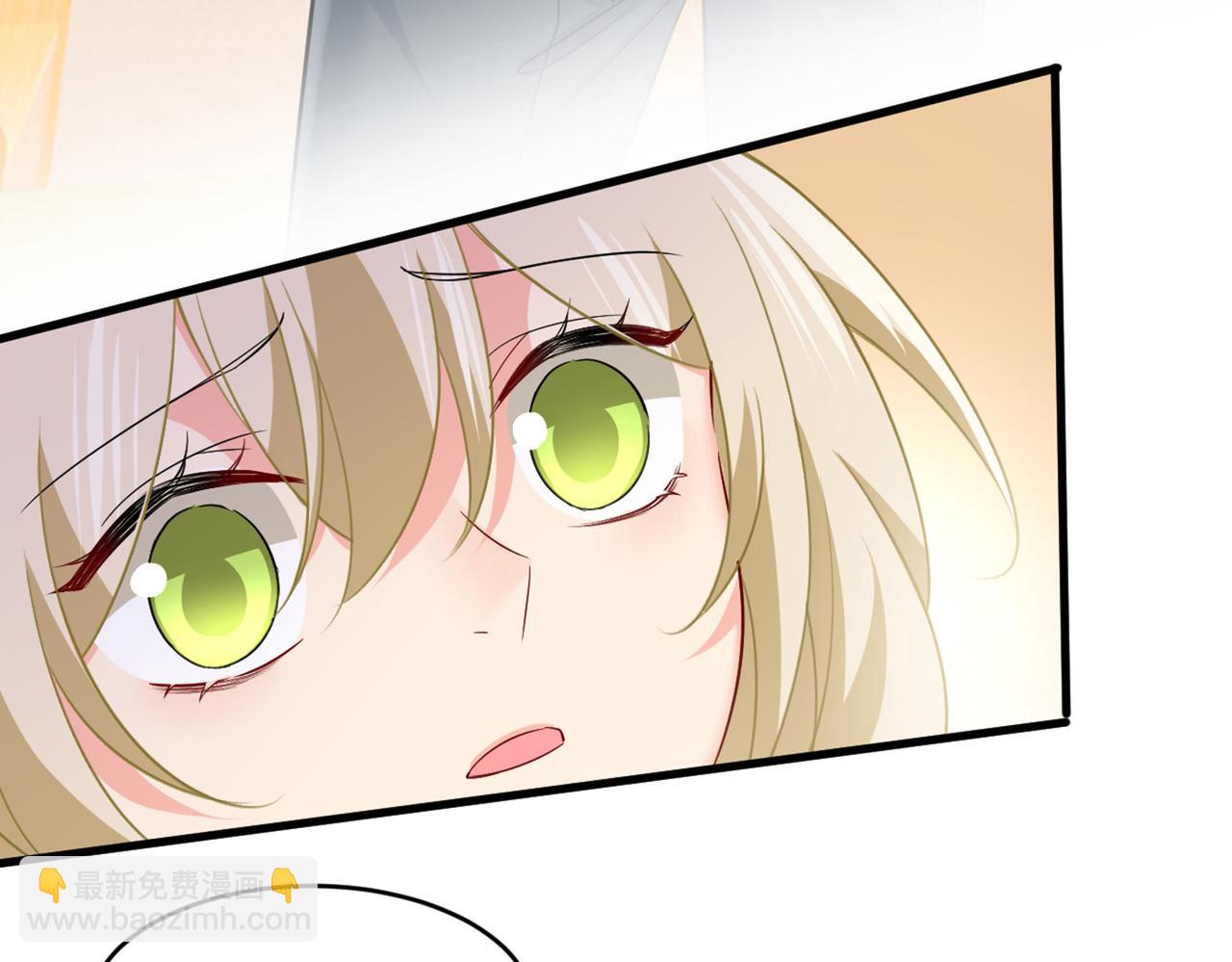 🍲总裁在上 第410话 肚子好痛！我的宝宝 第48页