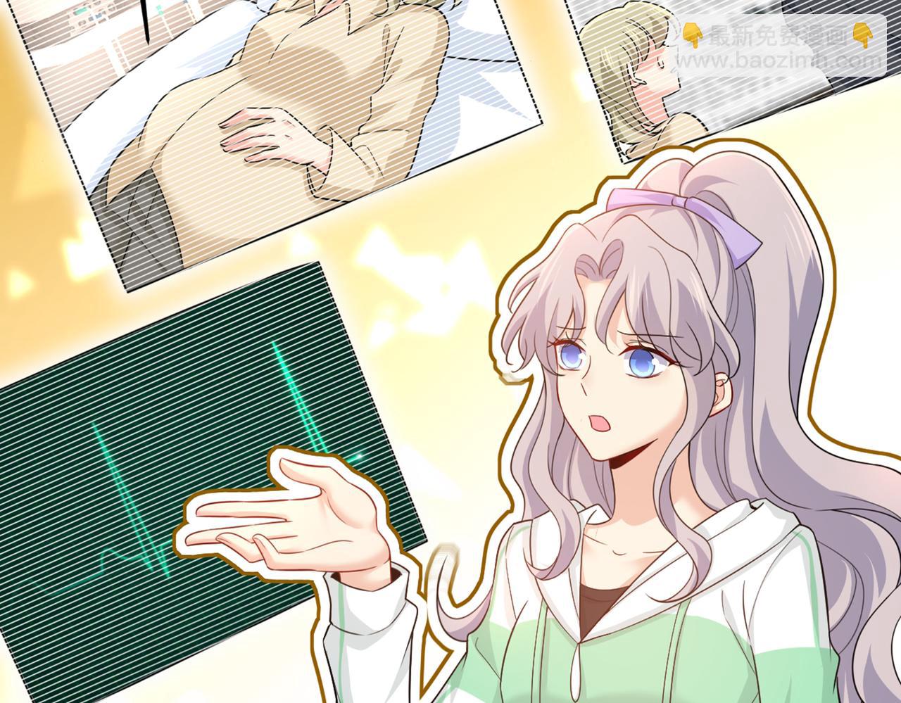 🍲总裁在上 第412话 不想给他太大的压力 第2页