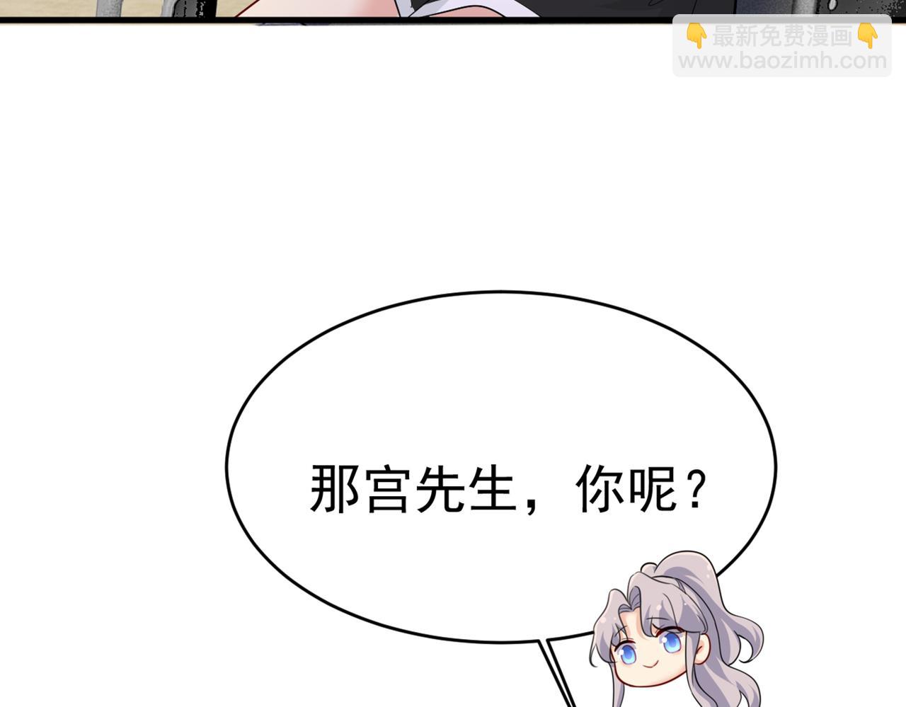 🍲总裁在上 第412话 不想给他太大的压力 第29页