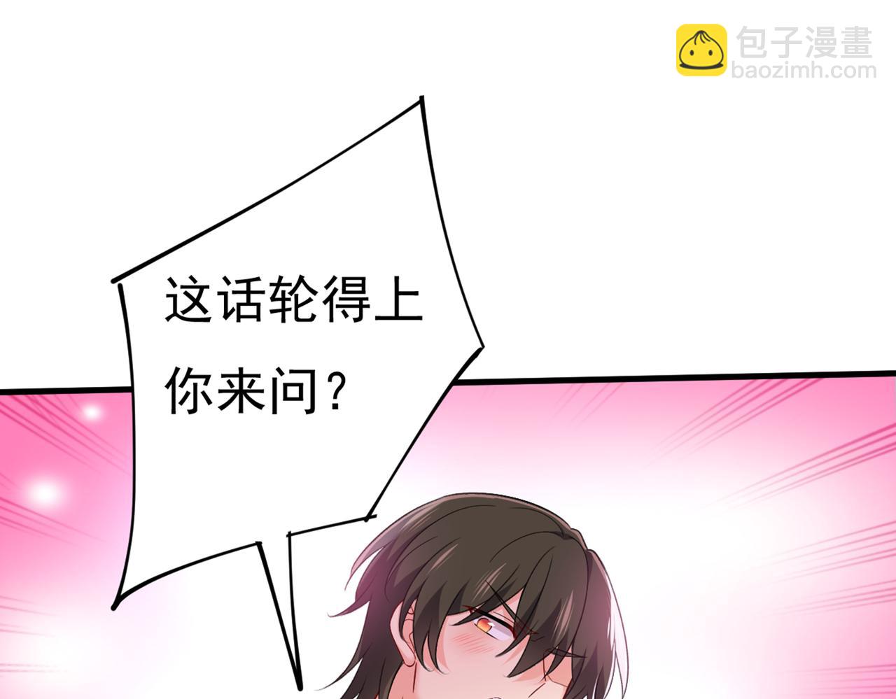🍲总裁在上 第412话 不想给他太大的压力 第31页