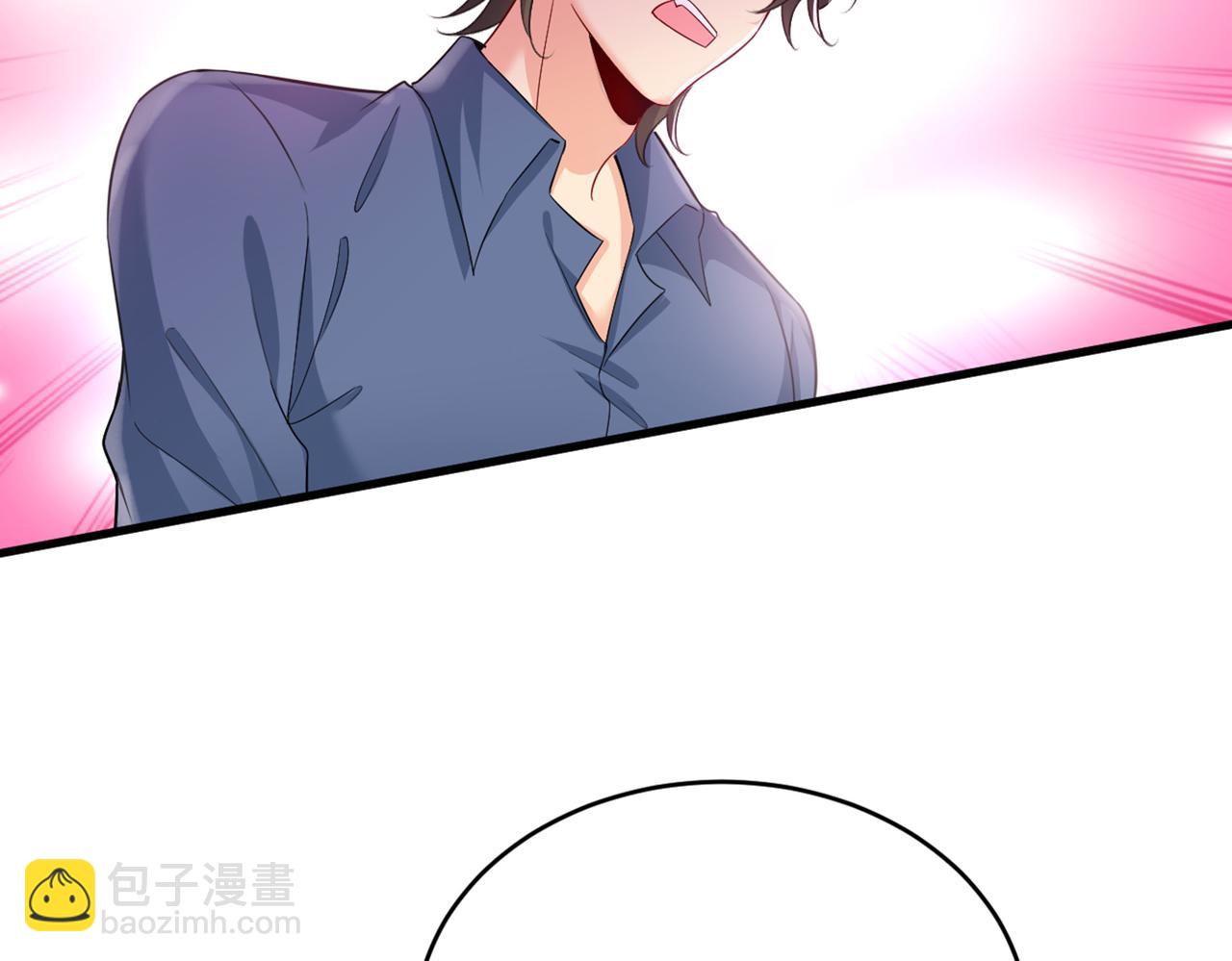 🍲总裁在上 第412话 不想给他太大的压力 第32页