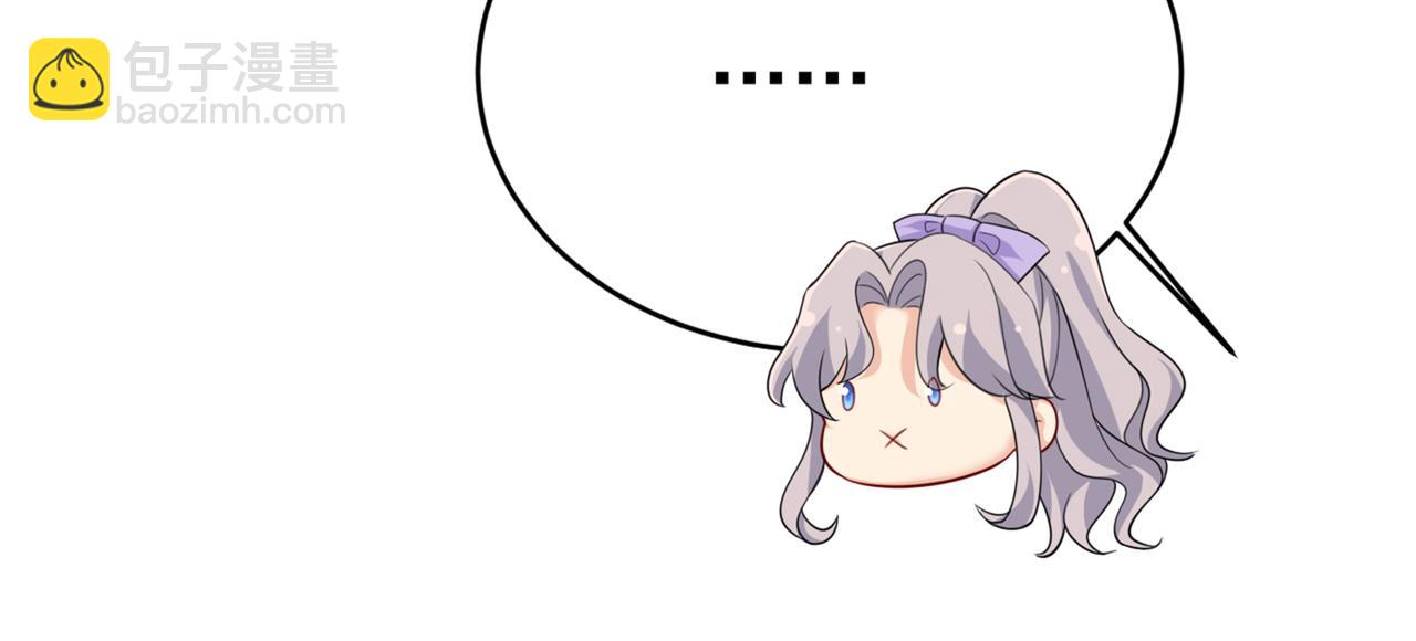 🍲总裁在上 第412话 不想给他太大的压力 第33页