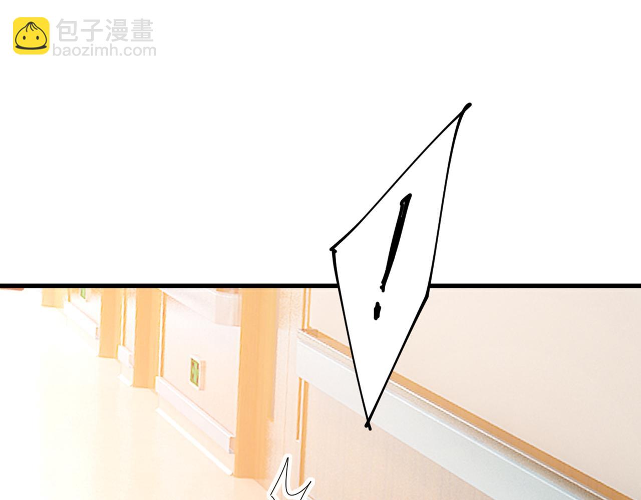 🍲总裁在上 第412话 不想给他太大的压力 第45页