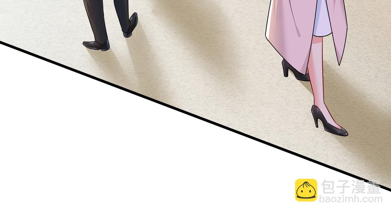 🍲总裁在上 第412话 不想给他太大的压力 第47页