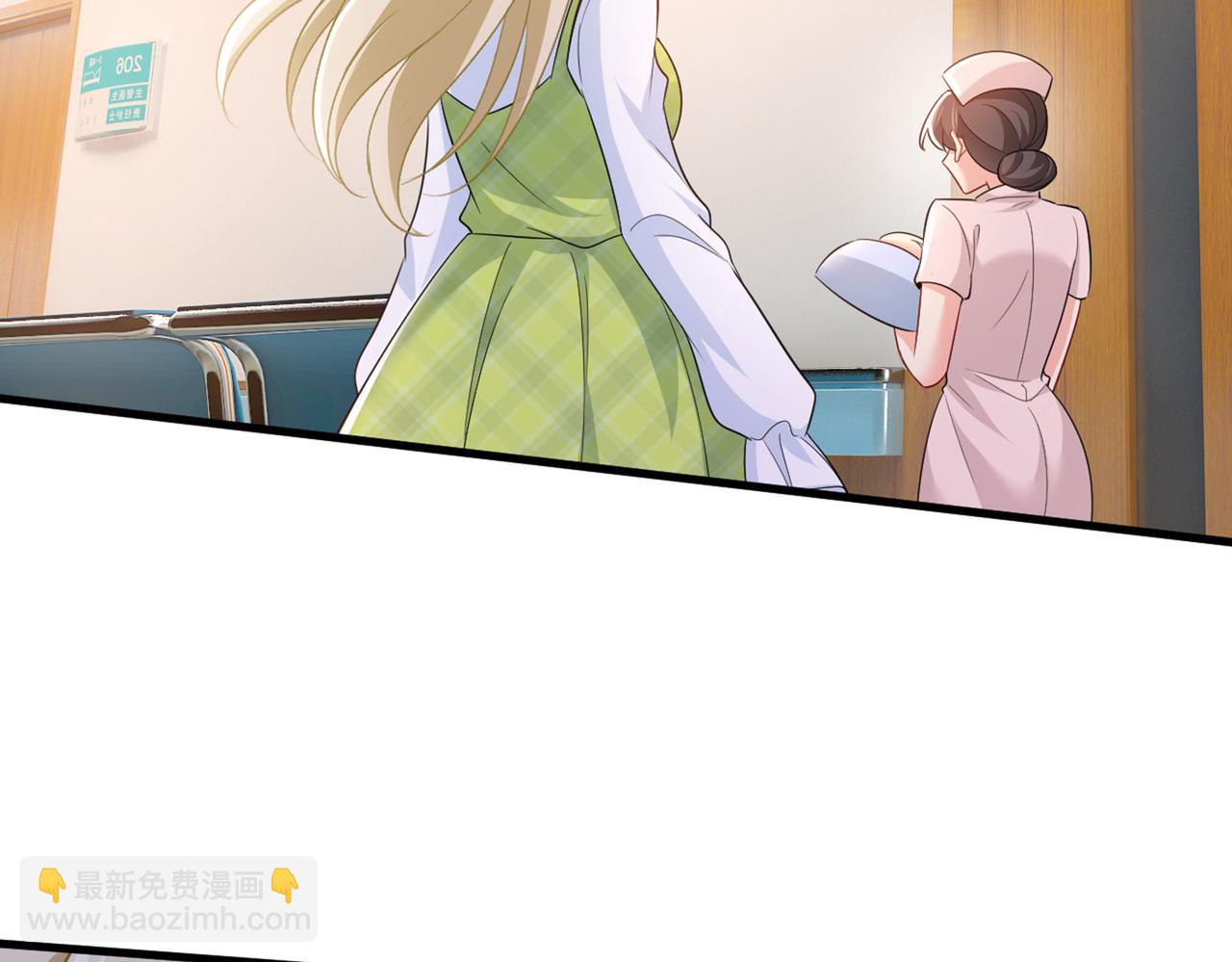 🍲总裁在上 第412话 不想给他太大的压力 第49页