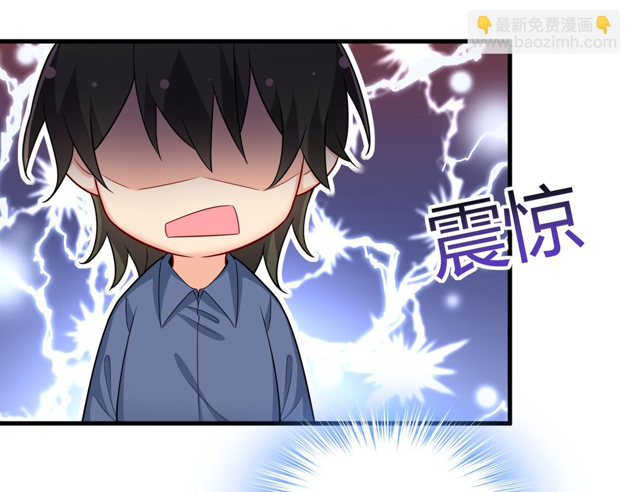 🍲总裁在上 第412话 不想给他太大的压力 第5页