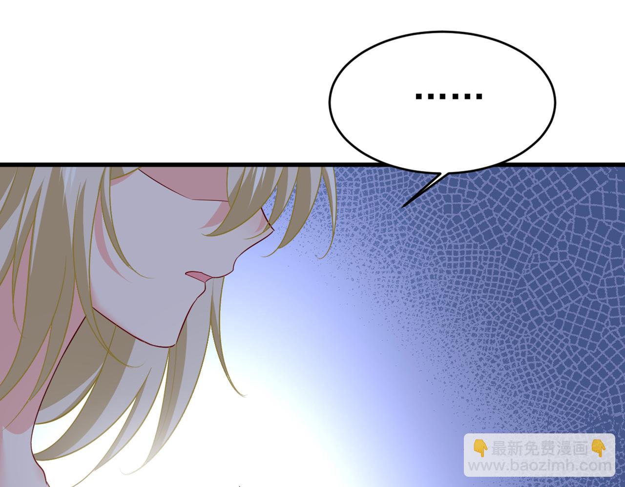 🍲总裁在上 第414话 莫娜想勾引宫欧？ 第11页
