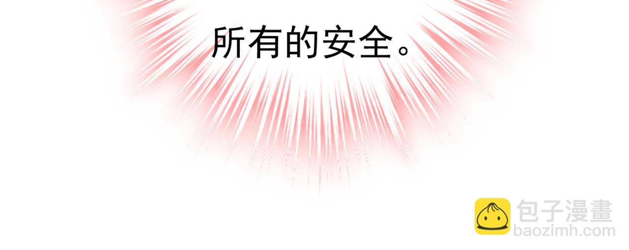 🍲总裁在上 第414话 莫娜想勾引宫欧？ 第19页