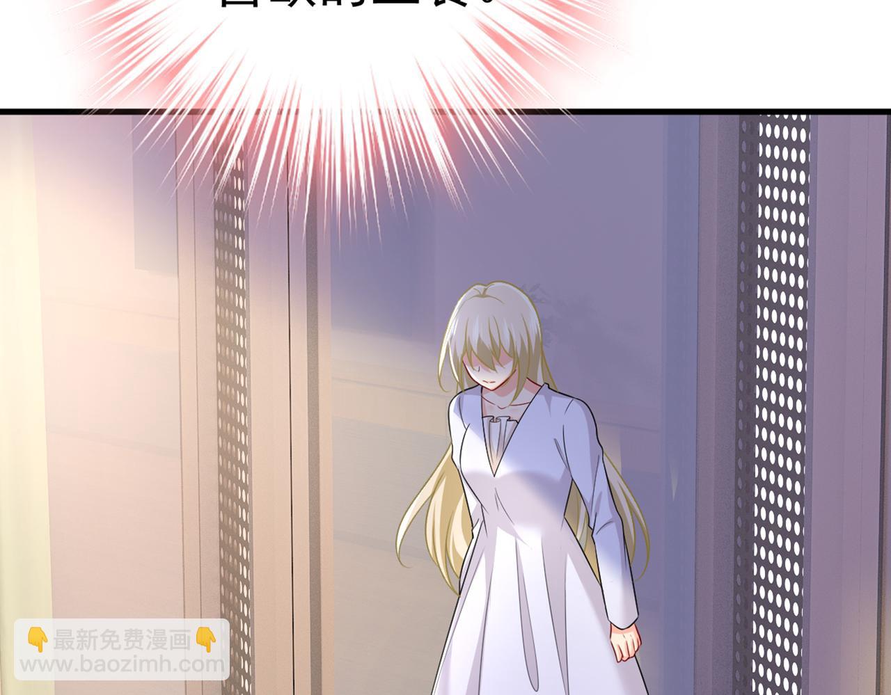 🍲总裁在上 第414话 莫娜想勾引宫欧？ 第21页