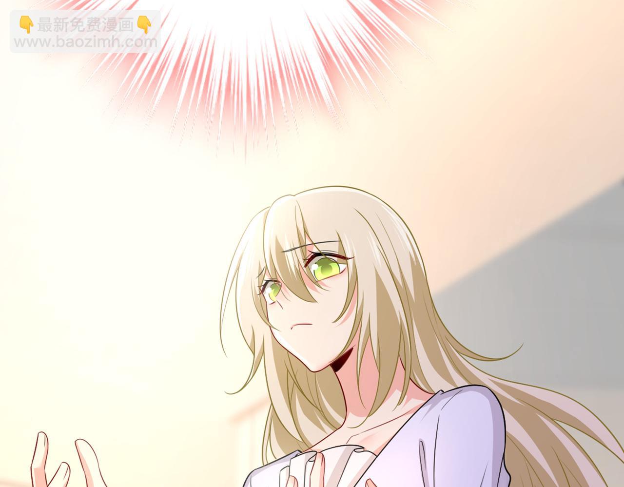 🍲总裁在上 第414话 莫娜想勾引宫欧？ 第24页