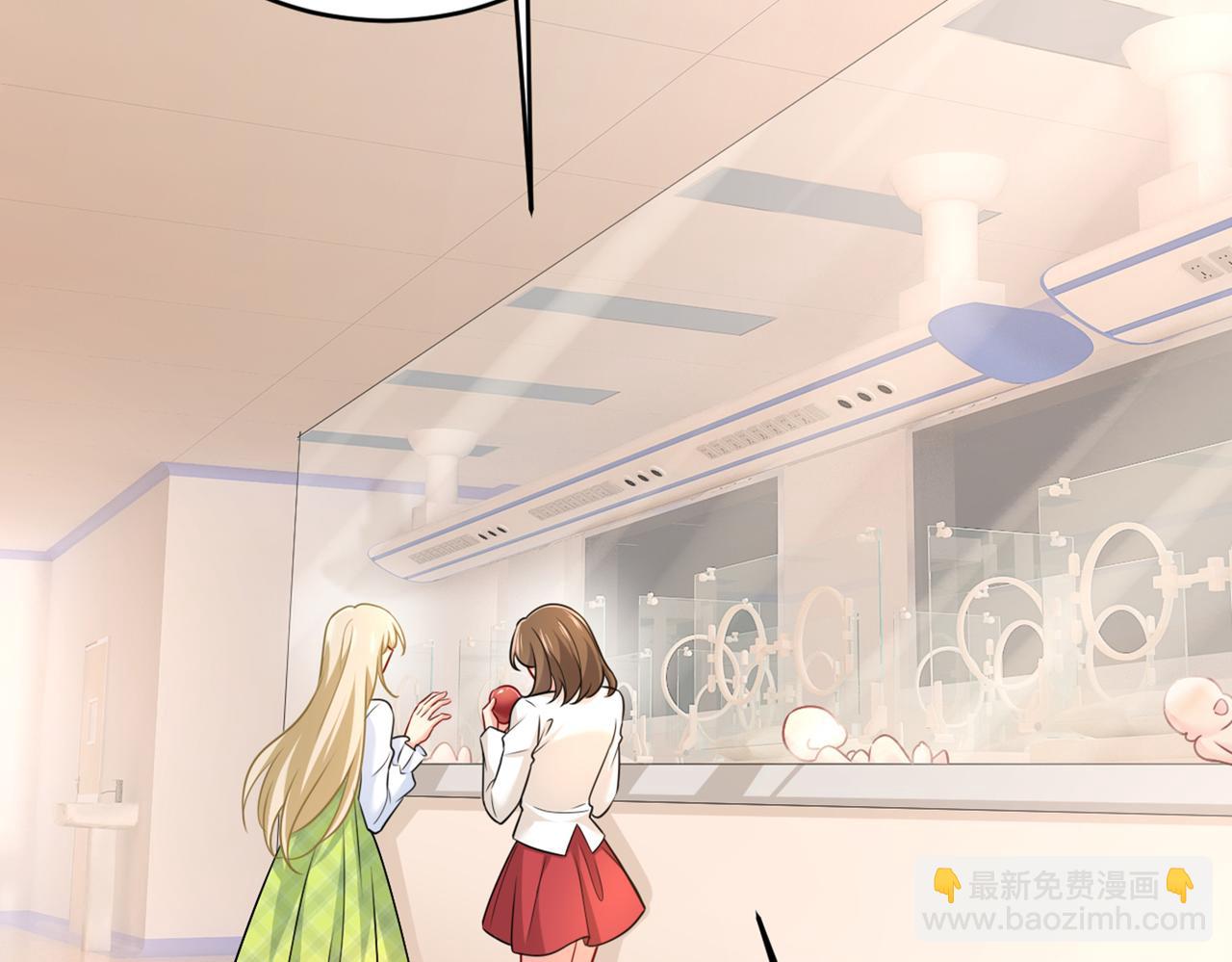 🍲总裁在上 第414话 莫娜想勾引宫欧？ 第40页