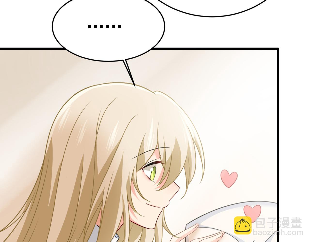 🍲总裁在上 第414话 莫娜想勾引宫欧？ 第42页