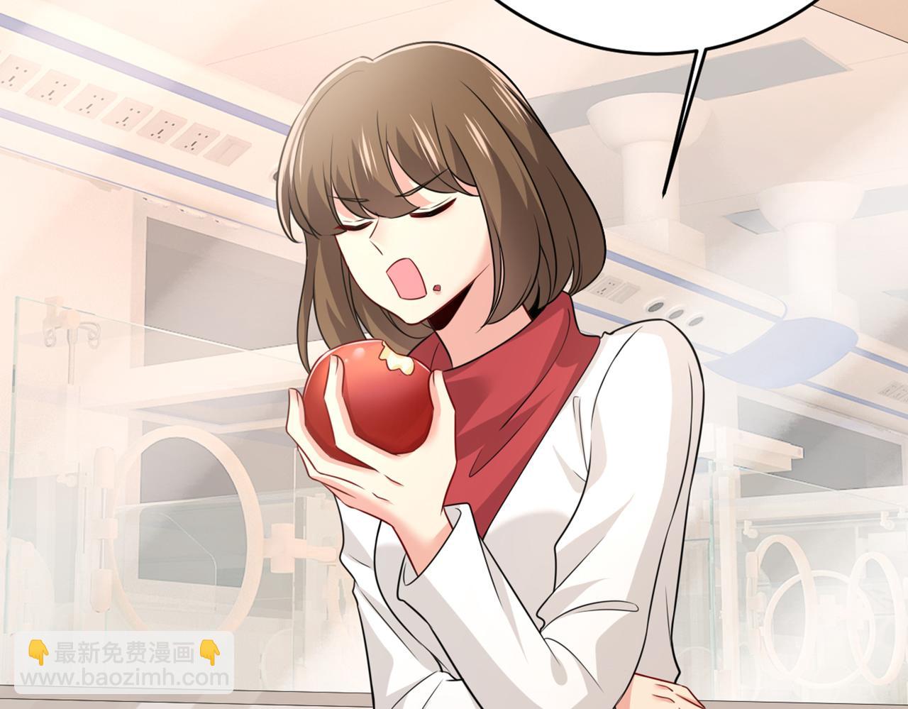 🍲总裁在上 第414话 莫娜想勾引宫欧？ 第45页