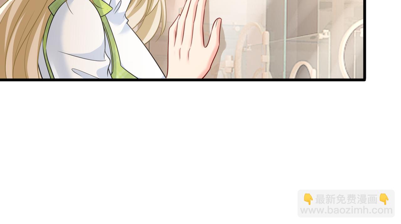 🍲总裁在上 第414话 莫娜想勾引宫欧？ 第49页