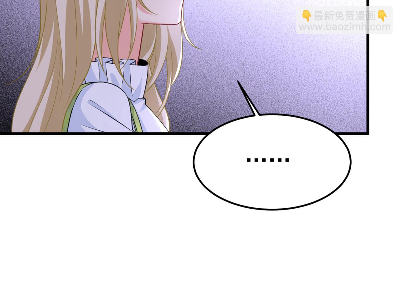 🍲总裁在上 第416话 偏执就是爱么？ 第11页