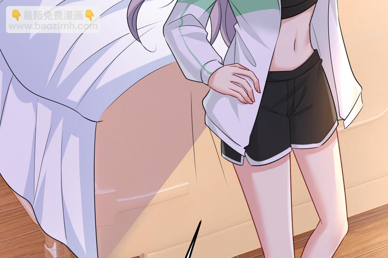 🍲总裁在上 第416话 偏执就是爱么？ 第14页