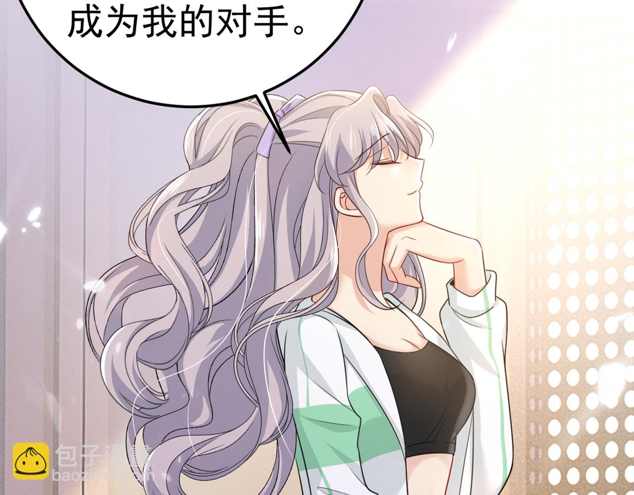 🍲总裁在上 第416话 偏执就是爱么？ 第2页