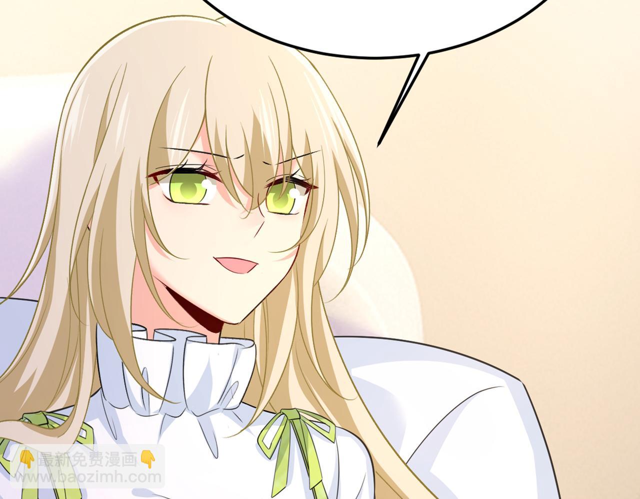 🍲总裁在上 第416话 偏执就是爱么？ 第26页